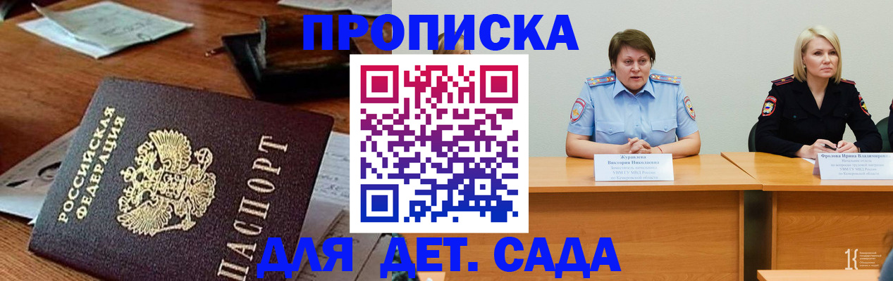 временная регистрация собственник в Кирово-Чепецке